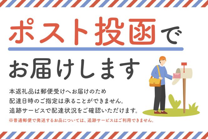 日暮ブレンド　コーヒードリップバッグ　3個　【0061-013】