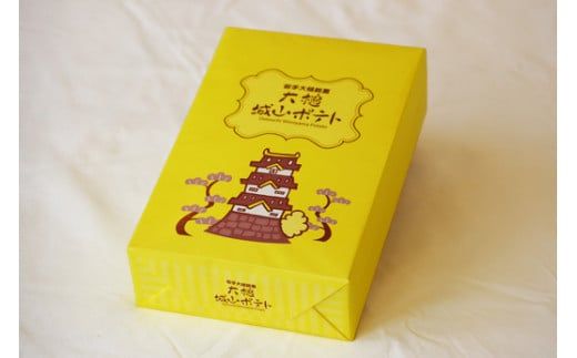 【2026年1月下旬より発送】岩手大槌銘菓 大槌城山ポテト（12個）