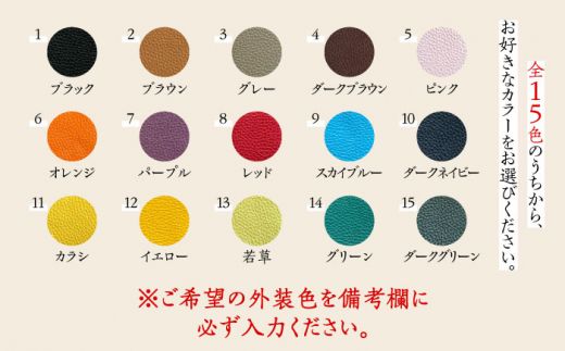 【職人手作り】猫ちゃんシリーズ イタリア産 アドリア牛革 スマホポーチ（コインケース付）（選べる15色）《築上町》【たけもとかばん】 革製品 レザー 牛革[ABAM033]