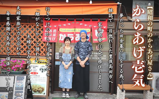 C1-50 うまタレ付 手羽先 600g×2P 計1.2kg