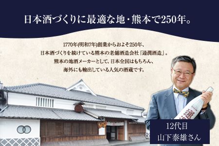 純米原酒「水の鼓動」御船観光協会 御船町産ヒノヒカリ使用《30日以内に出荷予定(土日祝除く)》---mifune_imk_2_720ml---