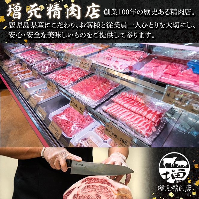 isa268 鹿児島県産味付け鶏肉(計1kg・250g×4P)国産若鶏もも肉使用！小分けでおかずやお弁当・唐揚げなどに大活躍！【増元精肉店】
