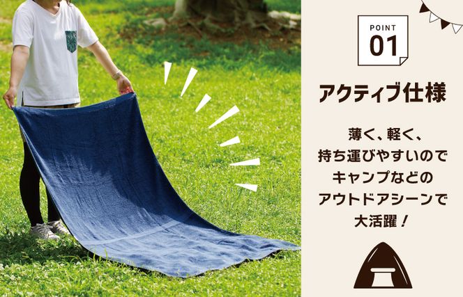 099H4221 くむりアウトドア 大判タオル 2枚 色お楽しみセット【泉州タオル 国産 吸水 普段使い 無地 シンプル 日用品 家族 ファミリー】