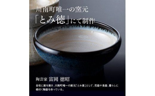 ペット用食器（1個） [G6001]