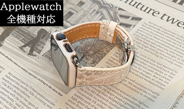 本物を日常に《ヒマラヤクロコダイルのApplewatch用バンドDバックル仕様》　BT-9