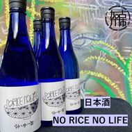 日本酒 NO RICE NO LIFE《 酒 さけ お酒 真吟精米 神喜舞 家飲み 宅飲み ふるさと納税 日本酒 送料無料 》【2401F07218】