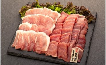鹿児島県産黒豚「優美豚」モモ焼肉1.2kg【季節商品】【M620】