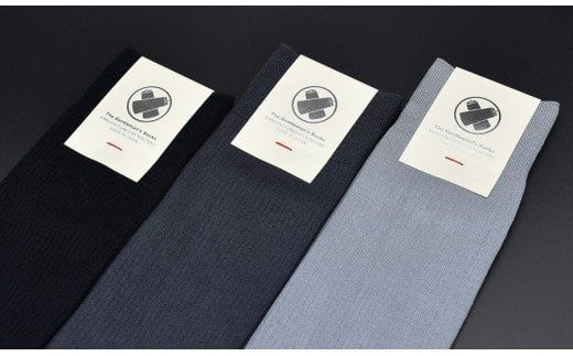 極みのリブドレスソックス『Noutomi』黒系３足セット（化粧箱入り）