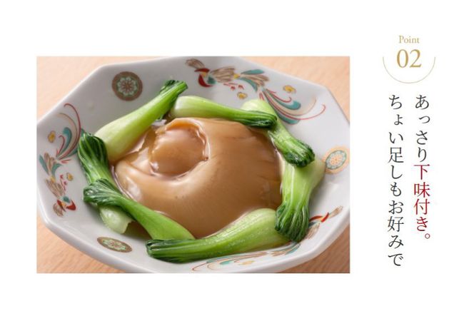 ふかひれ姿煮缶 ３個セット [石渡商店 宮城県 気仙沼市 20563460] 