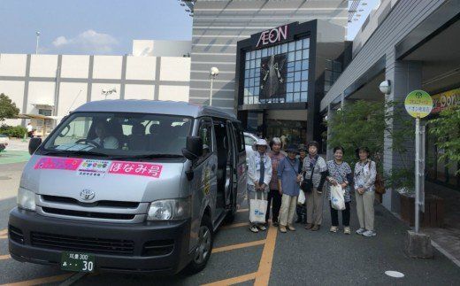 【K-024】【協賛型返礼品】穂波まちづくり協議会 の活動を応援！