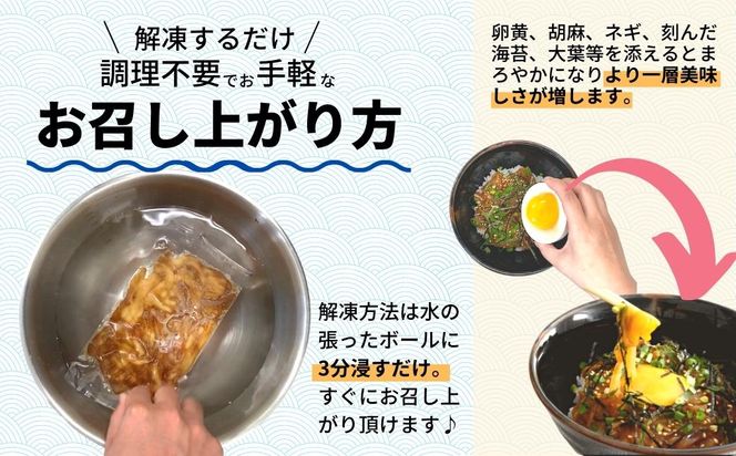 【のし付き】寒シマメ（スルメイカ）肝醤油漬け 80g×5個 全国ご当地どんぶりTOP10 お歳暮にも