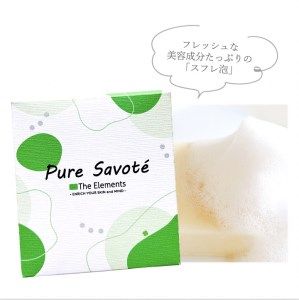 M-33 ナチュラル洗顔石鹸２種類のハッピーセット