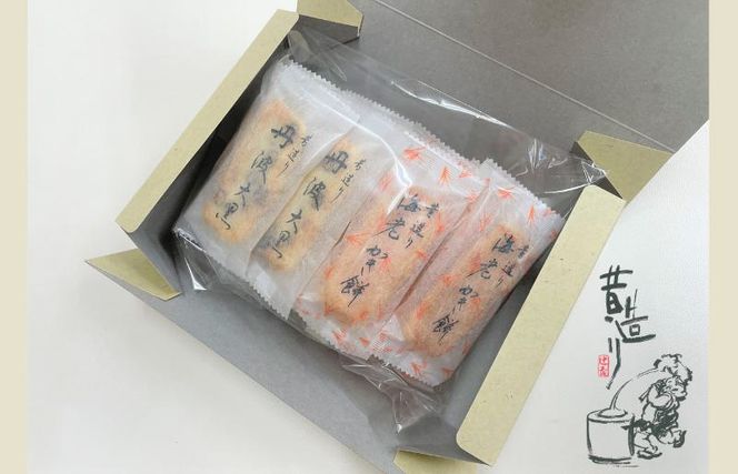 050F128 【創業80年】化粧箱（海老と丹波）16箱セット【手土産やギフトに 昔造り 詰め合わせ 人気 おやつ おつまみ】