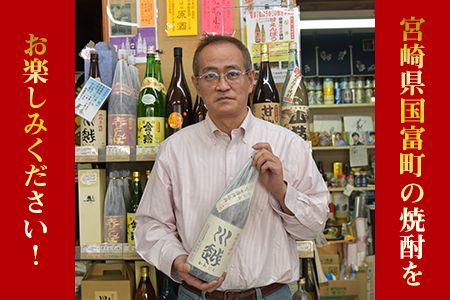 ＜川越酒造場　米焼酎「赤とんぼの詩」1.8L×2本＞翌月末迄に順次出荷【b0266_yu】