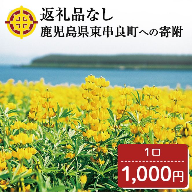 y̑Sǒzy0014601azԗiȂ{ył΂񏬂Ȓuǒvւ̊(1F1,000~)