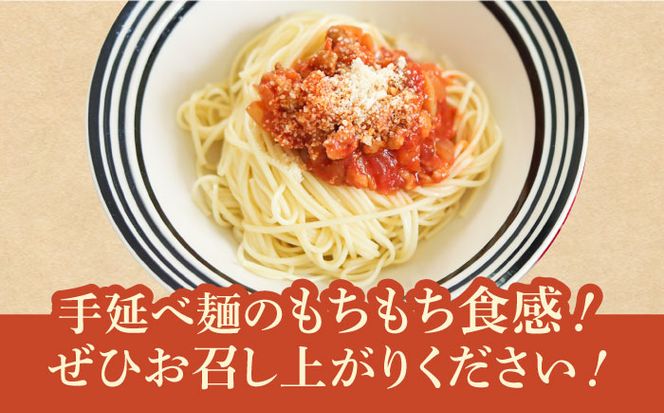 手延べ パスタ 3kg （50g×60束）  / 南島原市 / 池田製麺工房 [SDA009]