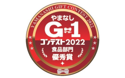 【自家製】米粉のバウムクーヘン2個セット プレーン ソフト＆プレーン ハード  バウム バーム バームクーヘン 米粉 洋菓子 お菓子 スイーツ 土産 ギフト プレゼント 贈り物 贈答 山梨 富士川町