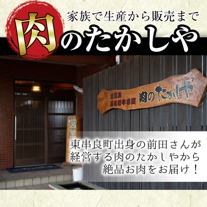 【0301707b】＜定期便・全2回＞鹿児島県産黒毛和牛！A5等級のしゃぶしゃぶ・すきやき用(約450g×2回・モモ、バラのうすぎり)牛肉 肉 和牛 冷凍 国産 お肉 しゃぶしゃぶ すき焼き【前田畜産たかしや】