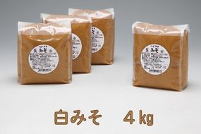 ハナブサ醤油　白味噌４kg