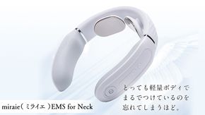 ネックマッサージャー 【 miraie（ ミライエ ）EMS for Neck 】 マッサージ マッサージ器 肩こり首 あたため 美容 自宅 [DD51-NT]