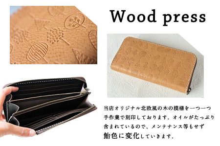 wood press ラウンドファスナー 長財布 革長財布 レザークラフト