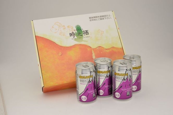 御殿場高原ビール　シュバルツ　350ml　8缶セット