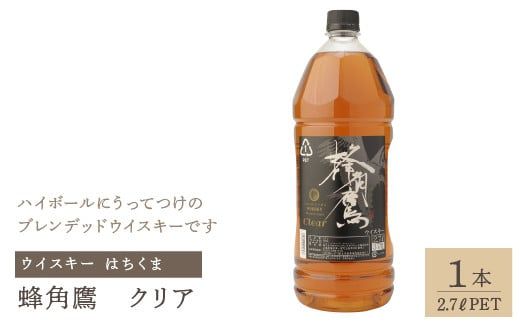 yRJszIpi͂܁jNA@2.7L PET×1{@ECXL[ 211-005