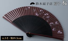 鈴木昭二 | Kokeshi Wiki