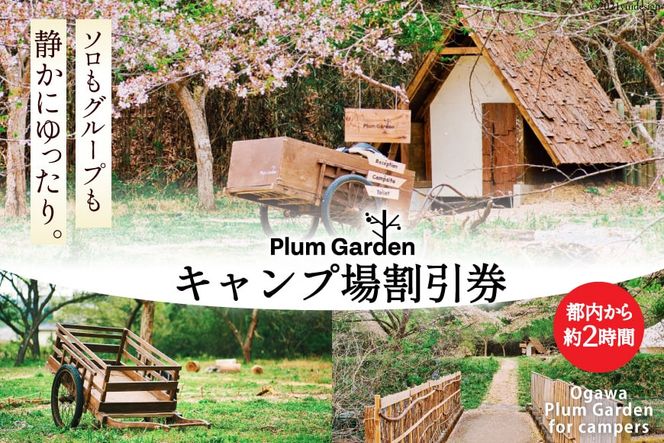 yʌ쒬z`yɎg`Lv i1,500~j [Ogawa Plum Garden for campers ʌ쒬 141] Lv OsO  s BBQ `Pbg