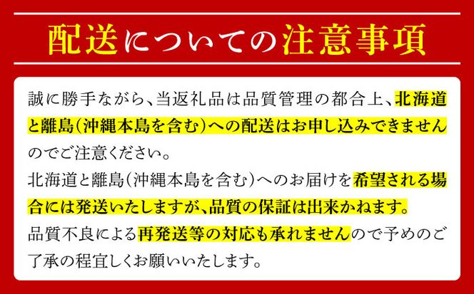 【2026年8月下旬～発送】シャインマスカット 約2kg（約2～5房）/ ぶどう ブドウ 葡萄 マスカット しゃいんますかっと フルーツ 果物 / 南島原市 / 長崎県農産品流通合同会社 [SCB076]