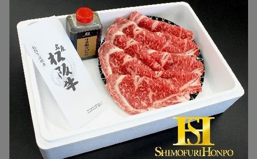 【3-77】松阪牛すき焼き（ロース）皿盛り　500g