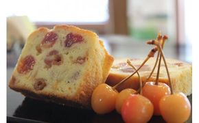 富士川町産たまごを使用したパウンドケーキ４本セット　ショコラ 抹茶 あんぽ柿 チェリー スイーツ デザート お菓子 洋菓子 山梨 富士川町