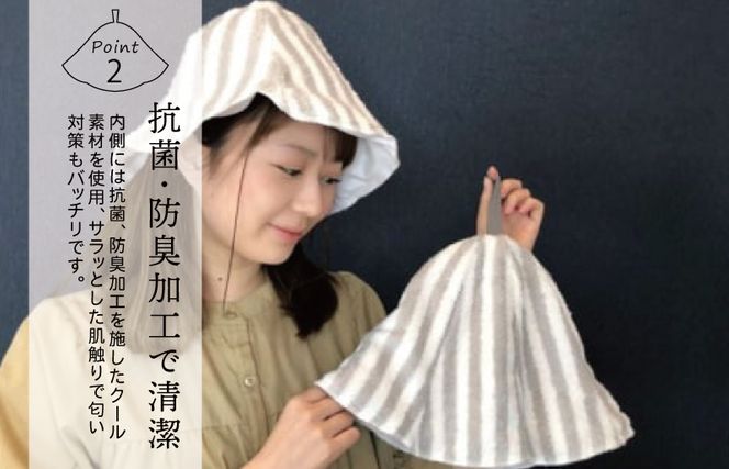 099H789 たおる屋さんのサウナハット【泉州タオル 国産 シンプル 日用品】