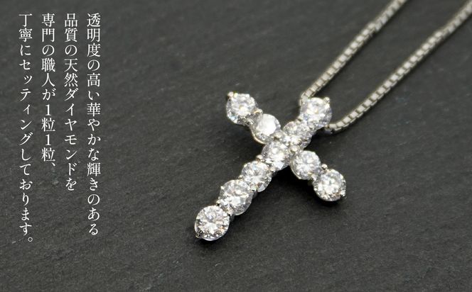 プラチナ　クロス　2.0ｃｔ　ネックレス　管理番号716652　×1本 218-060