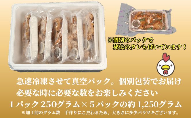 HP001  すみちゃんの鶏から揚げ