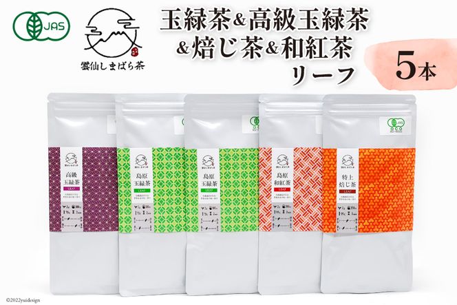 y茧szAG073u_債܂΂璃v[t5{Zbg( ʗΒ ×2{ & ʗΒ & I & ag ×e1{)