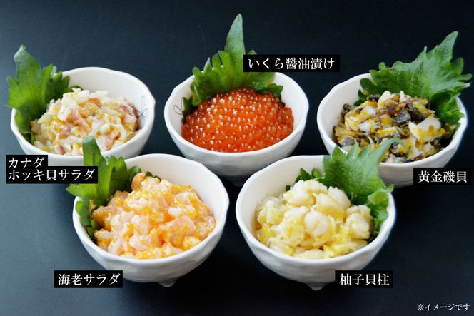 GF032 おうちで簡単♪ のりのりお寿司パーティセット（軍艦巻き）[ 寿司 すし お寿司 軍艦 軍艦巻き 簡単 長崎県 島原市 ]