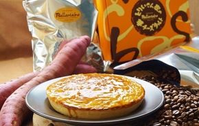 自家焙煎珈琲豆1kg（豆のまま）＆とりいさん家の芋チーズタルト【北海道・沖縄・離島　配送不可】