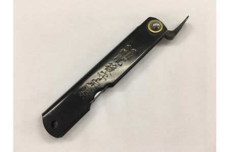 肥後守 特別手作り鍛造青紙本割込（黒鞘）