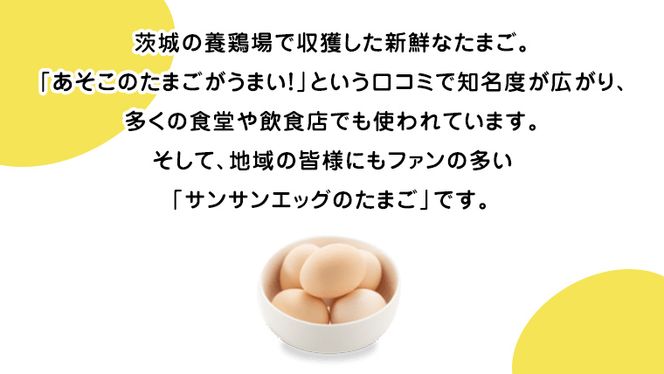 【 お歳暮 】紅プレミアム 卵 と 紅たまご 食べ比べ セット 50個 （ 各 20個 入り ＋ 割れ保障  各 5個 ） 熨斗付き 御歳暮  独自飼料 濃厚 おいしい玉子 玉子 たまご サンサンエッグ タンパク質 [CX06-NT]