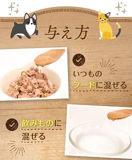 ニッコン オリゴですっきり ペット用（300g×4本）国産 食塩・砂糖不使用 無添加 H158-020