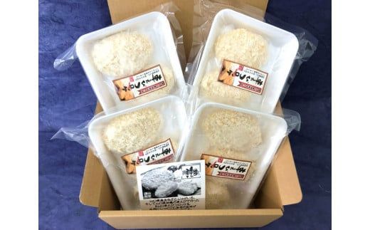 E002 山口車えびコロッケ