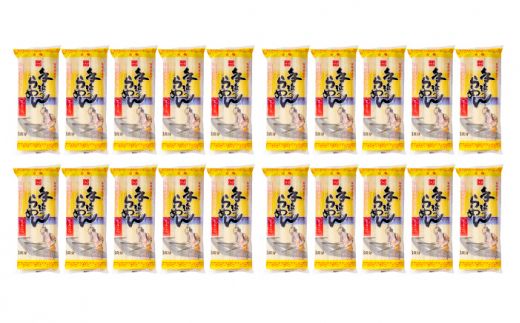 元祖 手延豚骨らーめん60食（3食入×20袋）/ ラーメン とんこつ スープ付き / 川上製麺 / 南島原市 [SCM005]