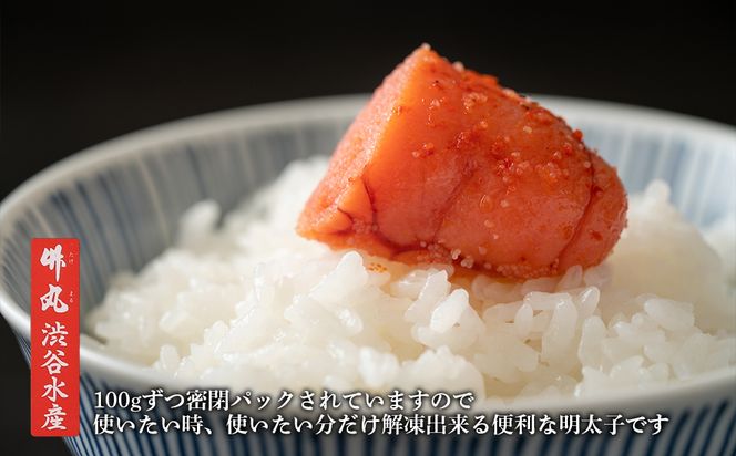 《訳あり》【虎杖浜加工】切れ明太子　100ｇ×8個 AK082