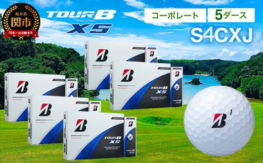 【2024年モデル】ゴルフボール TOUR B XS コーポレートカラー（ホワイト） 5ダース ～ブリヂストン ツアービー まとめ買い 大量～