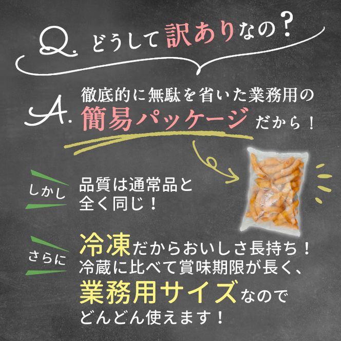 【定期便全3回】2ヶ月に1回お届け！訳あり・業務用！鹿児島黒豚あらびきウインナー計5.4kg（900g×2袋×3回）t0033-008
