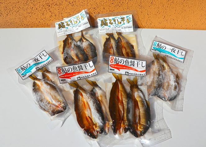 明星漁業　鮎干し3種セット◇ ≪海鮮 魚介 一夜干し おつまみ 贈り物 プレゼント ギフト≫◇