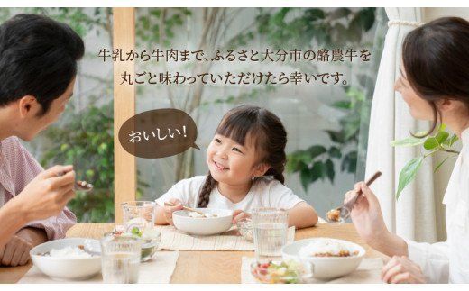 【A01113】大分県産　酪農牛　ロースうす切り　約800g