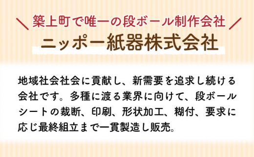 【ダンボール使用】猫用 爪とぎ【ニッポー紙器株式会社】《築上町》[ABCI002]