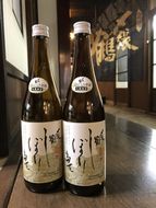 A4176 【12月下旬発送】〆張鶴　しぼりたて生原酒720ml×2本セット